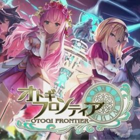 石70000~80000個+☆5確定チケット200~260枚 初期アカウント | オトギフロンティアのアカウントデータ、RMTの販売・買取一覧