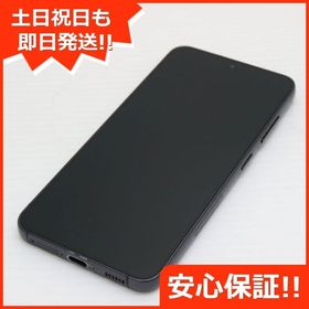 安心保証 美品 SCG19 Galaxy S23 ファントム ブラック