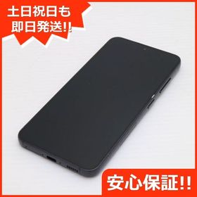 安心保証 超美品 SCG19 Galaxy S23 ファントム ブラック