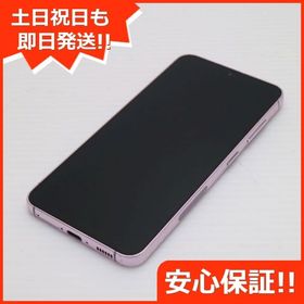 安心保証 美品 SCG19 Galaxy S23 ラベンダー