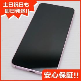 安心保証 新品同様 SCG19 Galaxy S23 ラベンダー