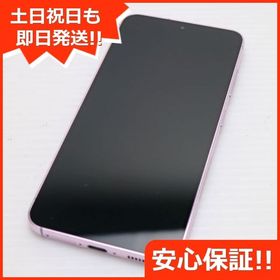 安心保証 超美品 SCG19 Galaxy S23 ラベンダー