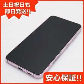 安心保証 超美品 SC-51D Galaxy S23 ラベンダー