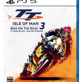 PS5 TT アイル オブ マン ライド オン ザ エッジ3