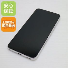 安心保証 超美品 Galaxy S22 SC-51C ファントムホワイト