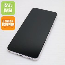安心保証 超美品 Galaxy S22 SC-51C ファントムホワイト