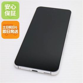 安心保証 超美品 Galaxy S22 SC-51C ファントムホワイト