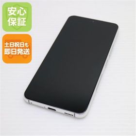 安心保証 超美品 Galaxy S22 SC-51C ファントムホワイト