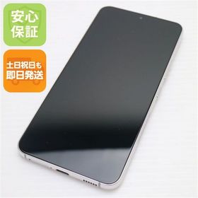 安心保証 新品同様 Galaxy S22 SC-51C ファントムホワイト
