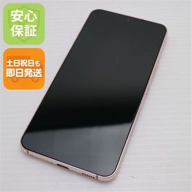 安心保証 新品同様 Galaxy S22 SC-51C ピンクゴールド