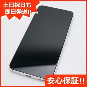 安心保証 新品同様 Galaxy S22 SC-51C ファントムホワイト