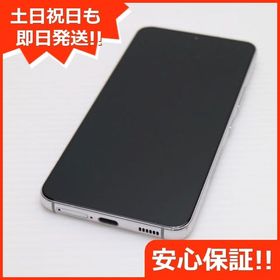 安心保証 新品同様 Galaxy S22 SC-51C ファントムホワイト
