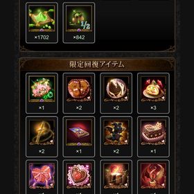 アカウント売ります! | 神撃のバハムート(神バハ)のアカウントデータ、RMTの販売・買取一覧