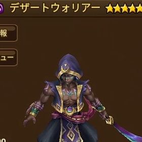 闇デザ一トウォリア一 闇プリン姫 6月2日【幸運小店】11周年140前後，光闇6～9,HIVE指定可 | サマナーズウォーのアカウントデータ、RMTの販売・買取一覧