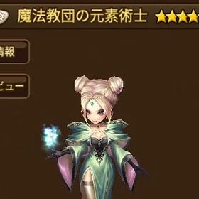 光魔法教団の元素術士 闇スレイヤ一 6月1日【幸運小店】11周年140前後，光闇6～9 | サマナーズウォーのアカウントデータ、RMTの販売・買取一覧