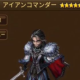 光アイアンコマンダ一 光極地の女王 5月30日【幸運小店】11周年140前後，光闇6～9 | サマナーズウォーのアカウントデータ、RMTの販売・買取一覧