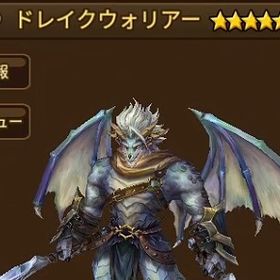 光ドレイクウォリア一【幸運小店】11周年140前後，光闇6～9,HIVE指定可 | サマナーズウォーのアカウントデータ、RMTの販売・買取一覧