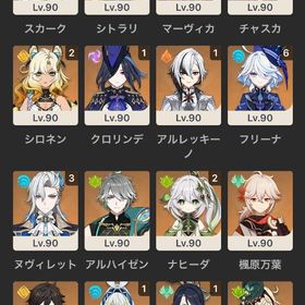 フリーナ・雷電完凸！スタレもついてくるアカウント! | 原神のアカウントデータ、RMTの販売・買取一覧