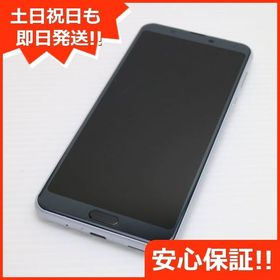 安心保証 良品中古 SHV46 ホワイト スマホ 白ロム