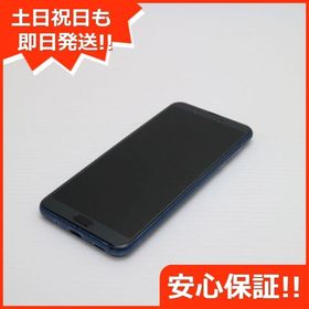 安心保証 良品中古 SHV46 クラッシィーブルー スマホ 白ロム
