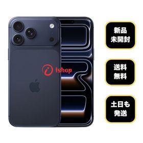 新品・未開封 iPhone17 Pro 256Gb ディープブルー 国内SIMフリー 送料無料