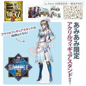 【あみあみ限定特典】PS4 真・三國無双8 ω-Force 20周年記念 一騎当千BOX