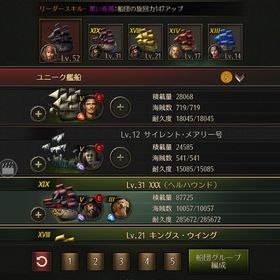 S2 鯖85 vip9 | パイレーツオブカリビアン大海の覇者のアカウントデータ、RMTの販売・買取一覧