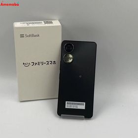 爆速発送ZTE あんしんファミリースマホ 128GB ZESCE2 SoftBank版SIMフリー