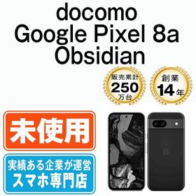 【未使用】 Google Pixel8a Obsidian gp8adob10mtm