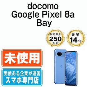 【未使用】 Google Pixel8a Bay gp8adba10mtm