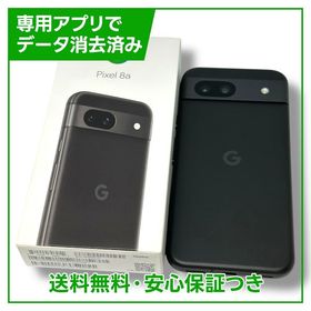 Pixel 8a 128GB Obsidian SIMフリー au版
