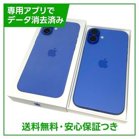 【バッテリー100％】iPhone 16Plus 128GB ウルトラマリン SIMフリー