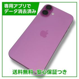 【バッテリー100％】iPhone 16Plus 256GB ピンク SIMフリー