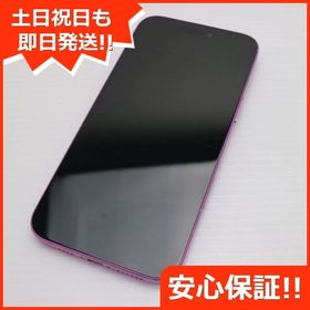 安心保証 美品 SIMフリー iPhone 16 Plus 128GB ピンク