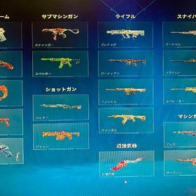 引退アカウント ダイヤ帯のサブ垢にどうですか？ | VALORANT(ヴァロラント)のアカウントデータ、RMTの販売・買取一覧