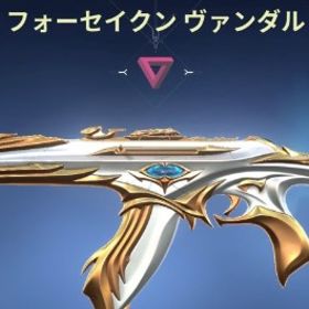 元ダイア垢スキンあり！ファーストオーナー品 | VALORANT(ヴァロラント)のアカウントデータ、RMTの販売・買取一覧