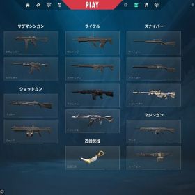 正規垢 アセンダント 引退 | VALORANT(ヴァロラント)のアカウントデータ、RMTの販売・買取一覧