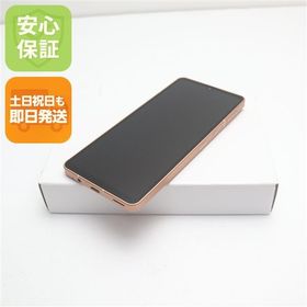 安心保証 新品未使用 SIMフリー AQUOS sense6s SH-RM19s ライトカッパー