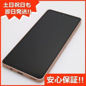 安心保証 良品中古 SIMフリー AQUOS sense6s SH-RM19s ライトカッパー