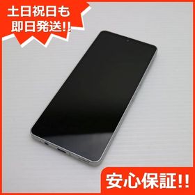 安心保証 美品 SIMフリー AQUOS sense6s SH-RM19s シルバー