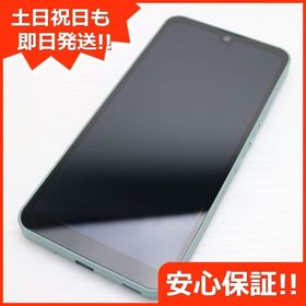 安心保証 新品同様 AQUOS wish A104SH オリーブグリーン