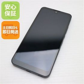 安心保証 新品同様 SIMフリー SH-M20 AQUOS wish チャコール