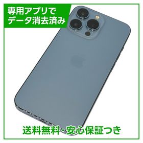 【バッテリー100%】iPhone 13Pro 256GB シエラブルー SIMフリー au版