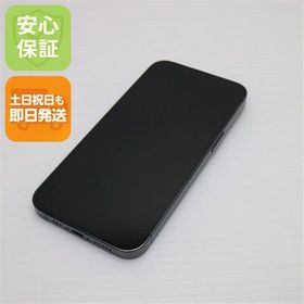 安心保証 超美品 SIMフリー iPhone13 Pro 256GB アルパイングリーン