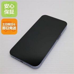 安心保証 美品 SIMフリー iPhone13 Pro 512GB シエラブルー 白ロム