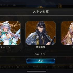 ドラゴンスキンほぼコンプアカウント | シャドバ(シャドウバース)のアカウントデータ、RMTの販売・買取一覧