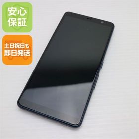 安心保証 新品同様 F-02L arrows Be3 ブラック 本体 白ロム