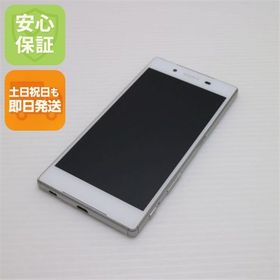 安心保証付 超美品 SO-01H Xperia Z5 ホワイト 中古本体