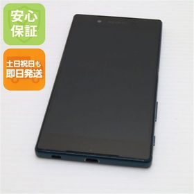 安心保証付 良品中古 au SOV32 Xperia Z5 グリーン 中古本体