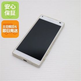 安心保証付 美品 SO-02H Xperia Z5 Compact ホワイト 中古本体